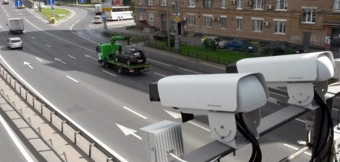 Принят закон об обжаловании штрафов через интернет