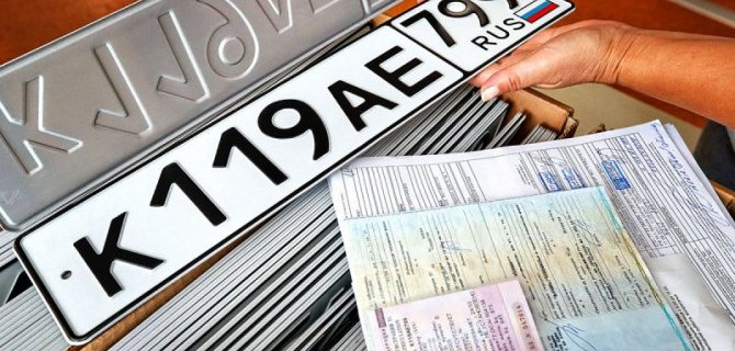 Автодилеры начнут выдавать номера только летом