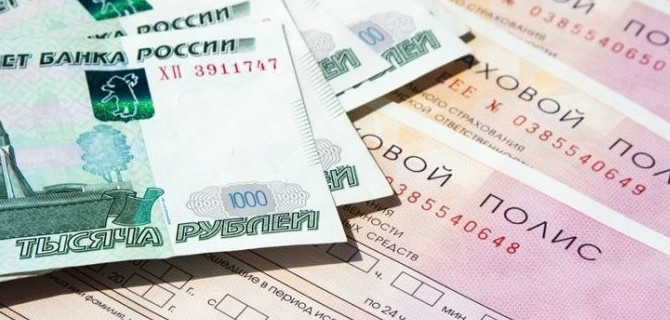 С 8 марта в России можно получить полисы ОСАГО и каско на одном бланке