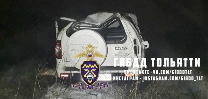 В Тольятти при опрокидывании машины погиб человек
