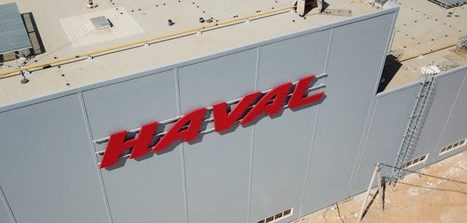 В Тульской области начали работать над проектом завода двигателей Haval