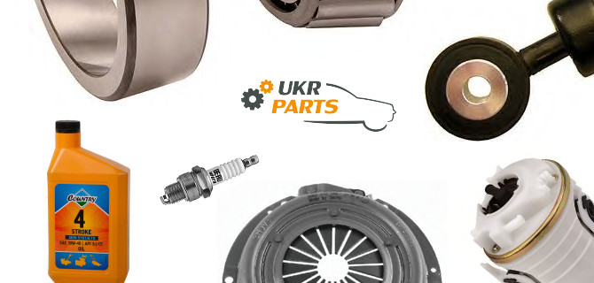 Магазин автозапчастей UKR PARTS - оптимальный выбор для украинских автовладельцев