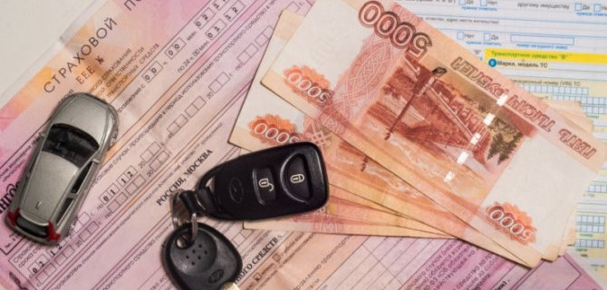 Злостные нарушители ПДД будут больше платить за полисы ОСАГО