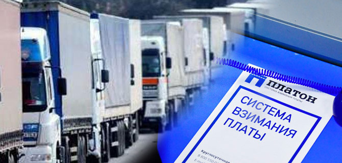 Систему "Платон" могут временно отключить