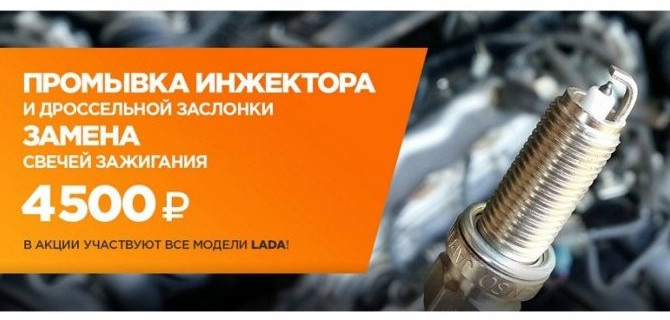 Весенний сервис в ТЕХИНКОМ