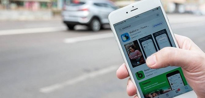 BlaBlaCar перестанет работать в Москве и ограничит число попутчиков в регионах России