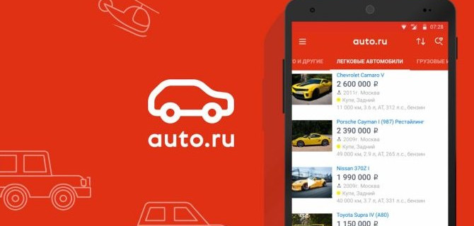 «Авто.ру» не будет брать с дилеров денег за «нерабочую неделю»