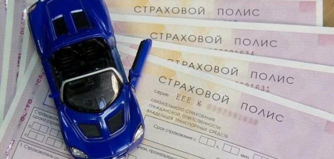 1 апреля начнётся перерасчёт коэффициентов для ОСАГО