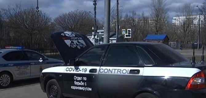 Пандемия: появился новый вид мошенничества?