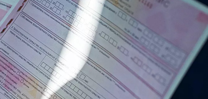 ОСАГО пока можно будет получить без диагностической карты и без техосмотра