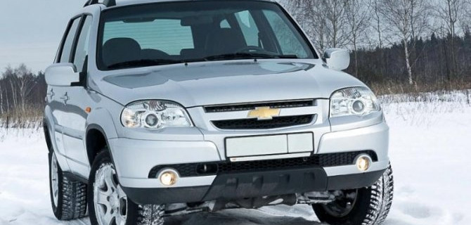 Падение рубля: подорожал внедорожник Chevrolet-Niva