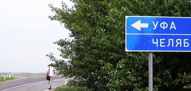 В Башкирии автовладельцам дадут 90 минут для поездки на дачу — сбиваться с маршрута нельзя