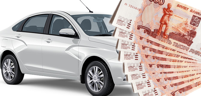 Как получить наличные под залог автомобиля