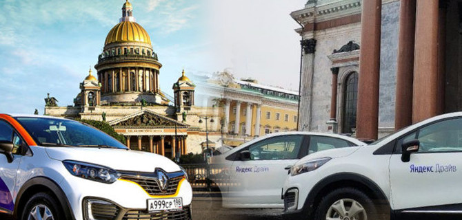 Пандемия: в Санкт-Петербурге полностью запретили каршеринг