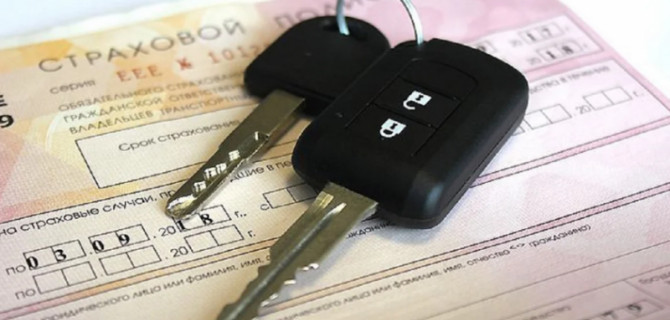 В России уменьшились выплаты по ОСАГО