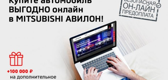 Сохраним цену при онлайн-бронировании до 30 апреля!