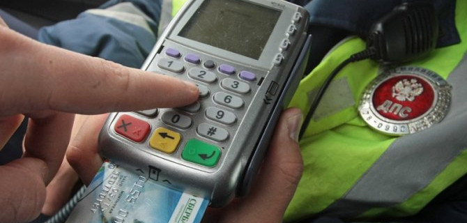 Пандемия: в Госдуме предложили увеличить срок скидки на оплату штрафов