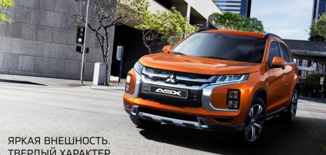 Обновленный ASX уже доступен к заказу в АВИЛОН! 