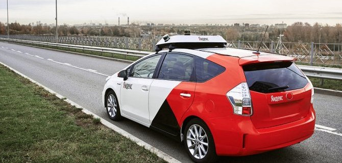 «Яндекс» предлагает выпустить на дороги беспилотные такси