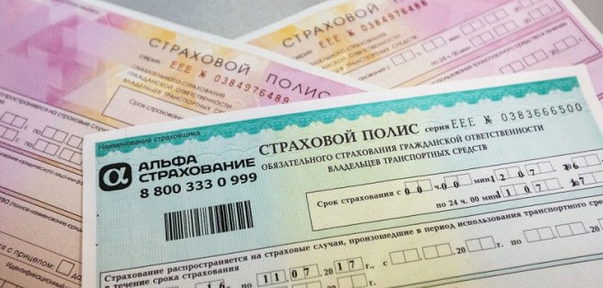 Пандемия: выдачу полисов ОСАГО могут разрешить без проведения техосмотра