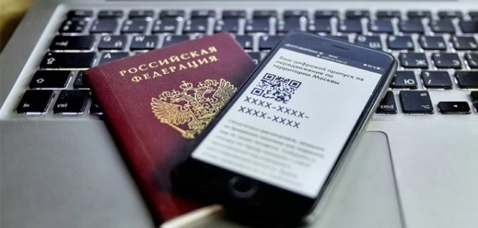 Пандемия: больным ОРВИ аннулируют пропуска