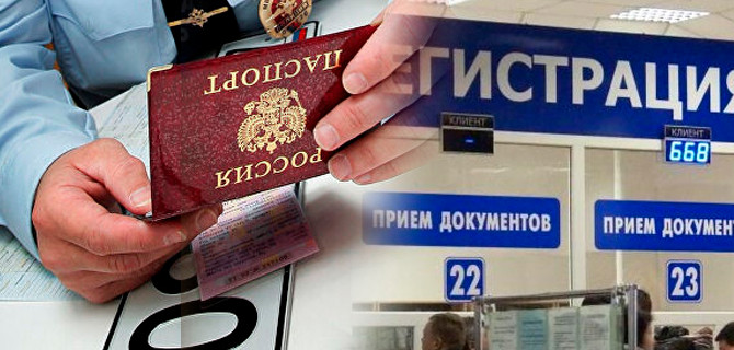 В ГИБДД за апрель сняли с регистрации 300 тысяч автомобилей, принадлежащих покойникам