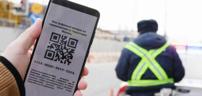 Пандемия: за нарушителями самоизоляции будет следить интернет-бот