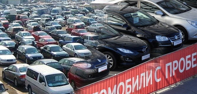 Подсчитан уровень падения цен на автомобили с пробегом за последние 2 месяца