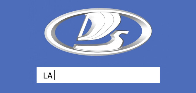 «АвтоВАЗ» зарегистрировал новые бренды Tensa, Forta и Kayna. А что ещё есть в запасе?