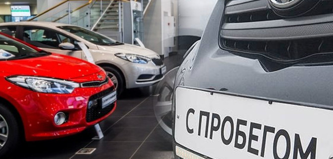 Продажи новых автомобилей и автомобилей с пробегом в России упали более, чем в два раза