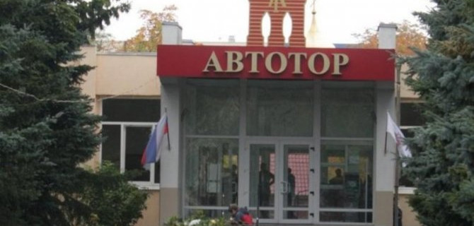 «Автотор» начал выпуск BMW X6