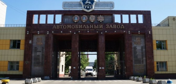 Горьковский автозавод перейдёт на сокращённую рабочую неделю