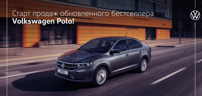 Мы объявляем СТАРТ!