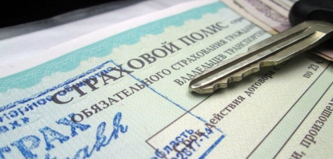 Премии по ОСАГО продолжают снижаться