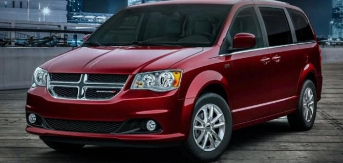 Минивэн Dodge Grand Caravan будет снят с производства