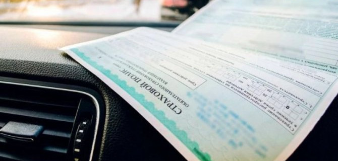 В России разрешено оформлять ОСАГО без техосмотра