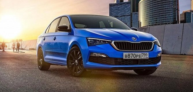 В России подешевели две версии Skoda Rapid