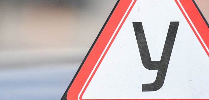 В ГИБДД планируют ввести усиленный график работы сотрудников для приёма экзаменов