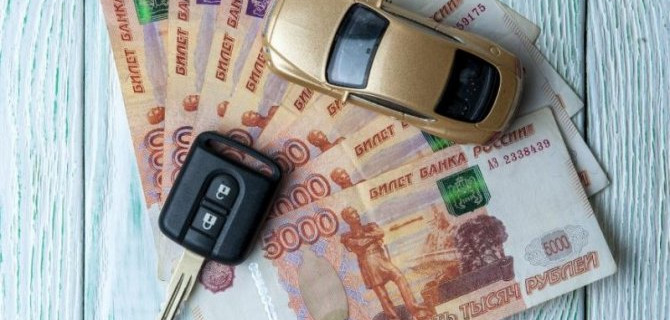 В России изменилось льготное автокредитование