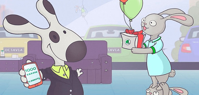 АСЦ Skoda Внуково удвоит баллы за техобслуживание