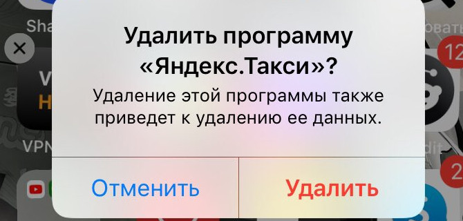 Вокруг «Яндекс.Такси» разгорается расистский скандал