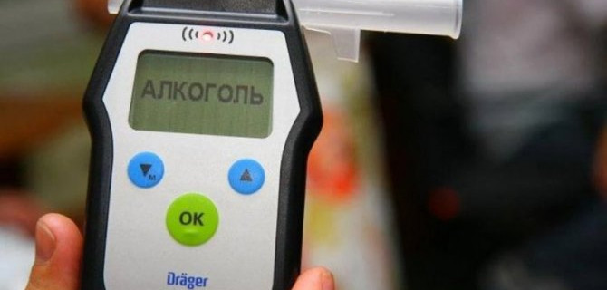 Предложено пожизненно лишать «прав» за пьяную езду