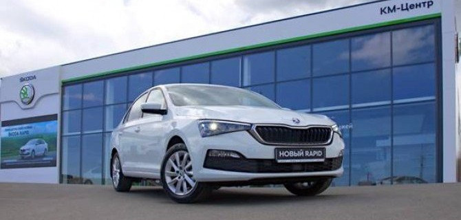 Юбилейный 200-тысячный калужский Skoda Rapid уехал в Петрозаводск