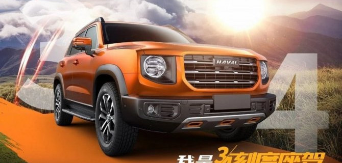 Новый внедорожник Haval 6 появились подробности
