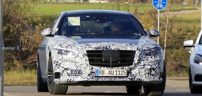 Известен срок премьеры нового Mercedes-Benz S-Кlassе