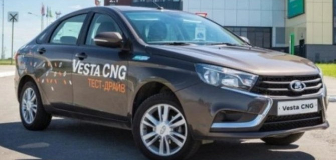 Подорожала битопливная Lada Vesta