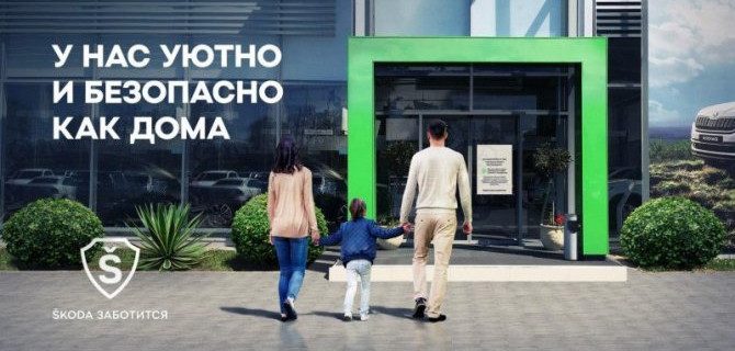 Сервис АТЛАНТ-М ТУШИНО: с заботой о Вас!