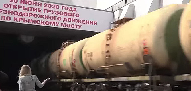 По Крымскому мосту прошли первые грузовые поезда
