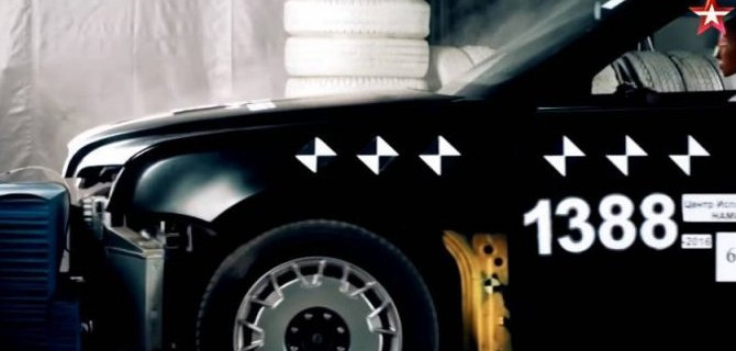 Опубликовано видео с краш-теста Aurus