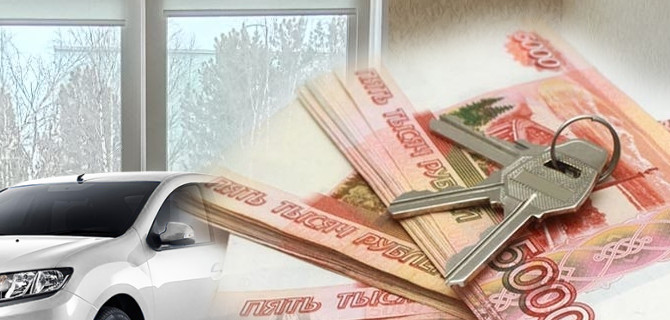 Залог без поручителей в МосИнвестФинанс